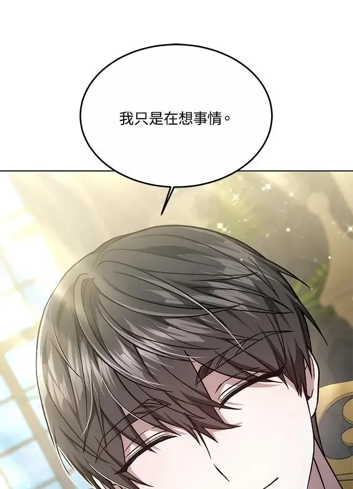 漫画《男主的侄子太喜欢我了》第18话第64张图