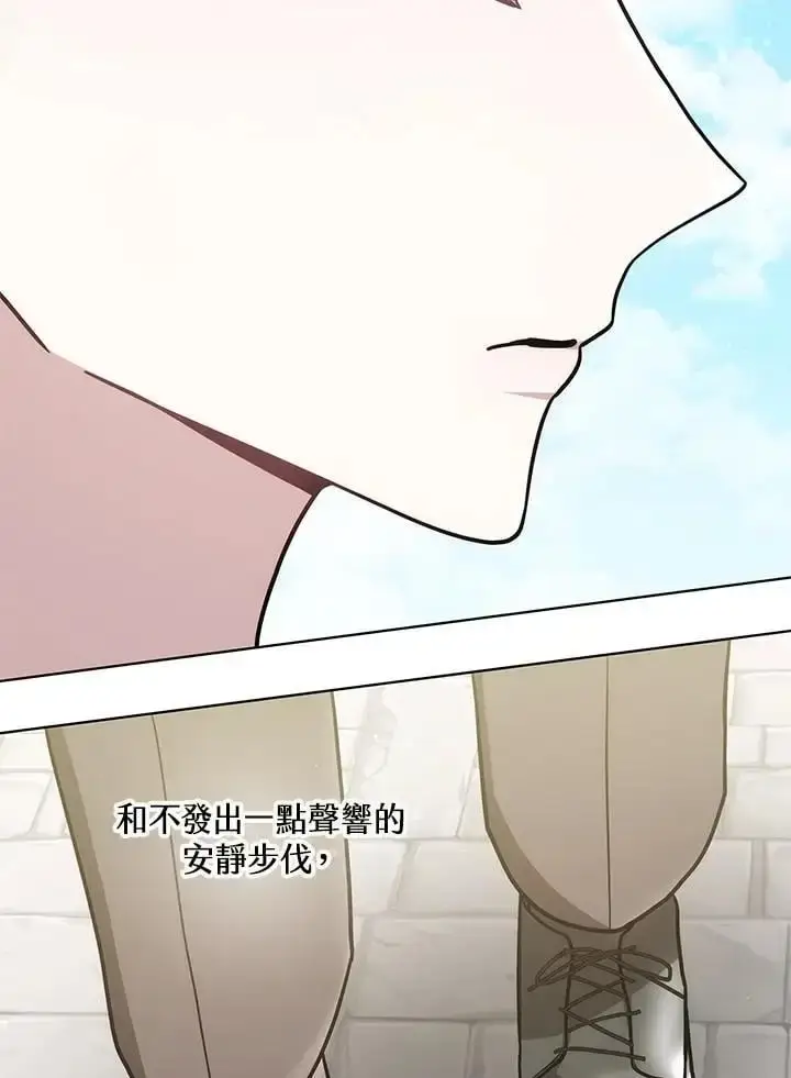 《男主的侄子太喜欢我了》第19话图47