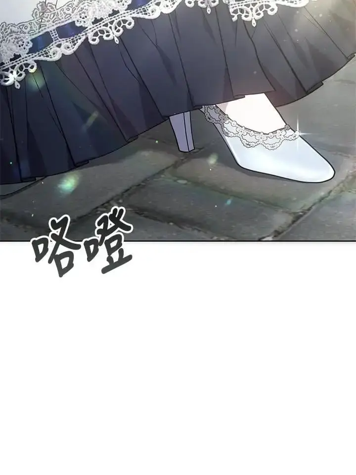 漫画《男主的侄子太喜欢我了》第21话第2张图