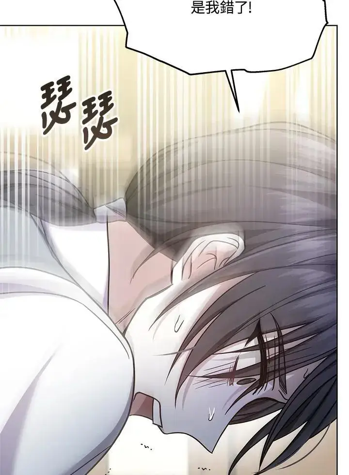 漫画《男主的侄子太喜欢我了》第21话第26张图