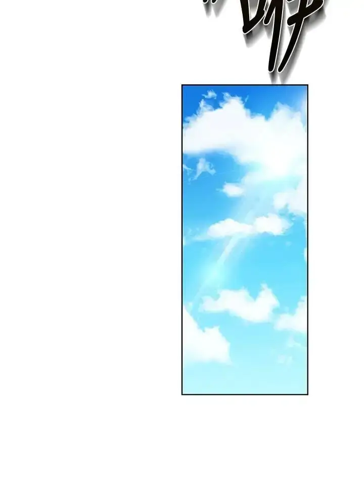 漫画《男主的侄子太喜欢我了》第21话第31张图
