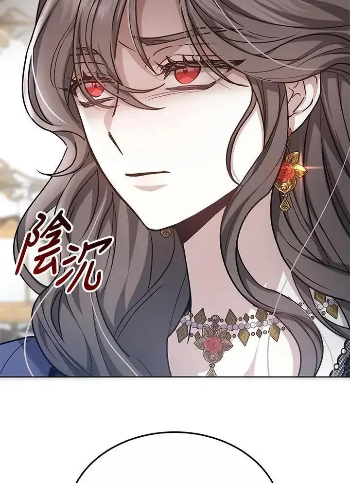 漫画《男主的侄子太喜欢我了》第21话第39张图