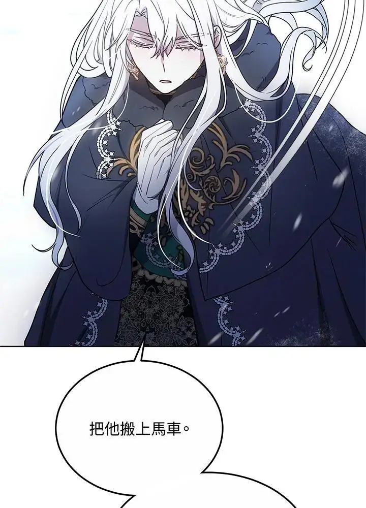 漫画《男主的侄子太喜欢我了》第22话第107张图