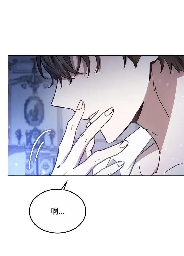 漫画《男主的侄子太喜欢我了》第22话第74张图