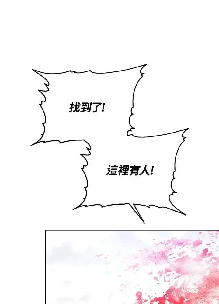 漫画《男主的侄子太喜欢我了》第22话第84张图