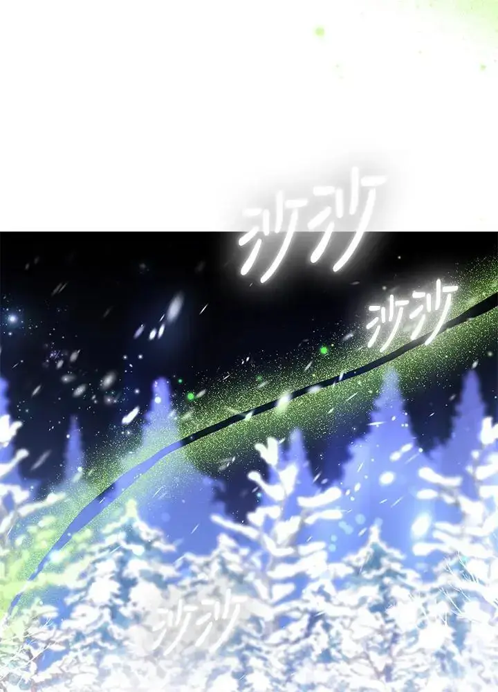 漫画《男主的侄子太喜欢我了》第22话第91张图