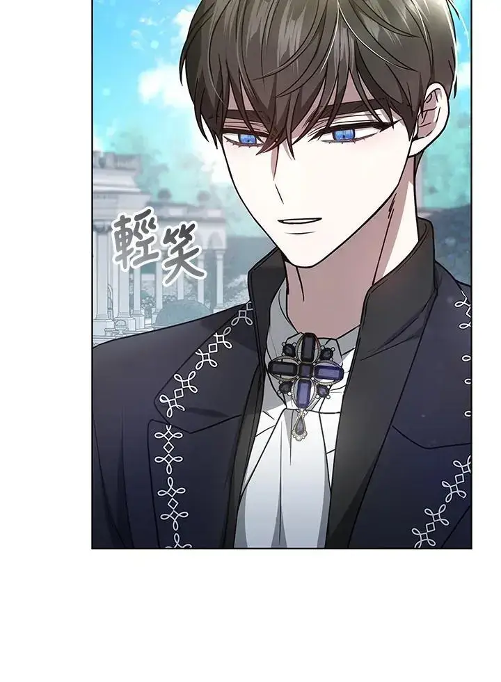 漫画《男主的侄子太喜欢我了》第23话第63张图