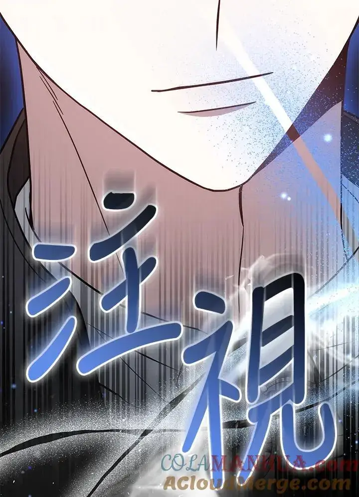 漫画《男主的侄子太喜欢我了》第23话第69张图
