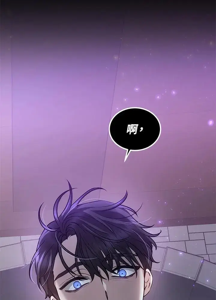 漫画《男主的侄子太喜欢我了》第24话第35张图
