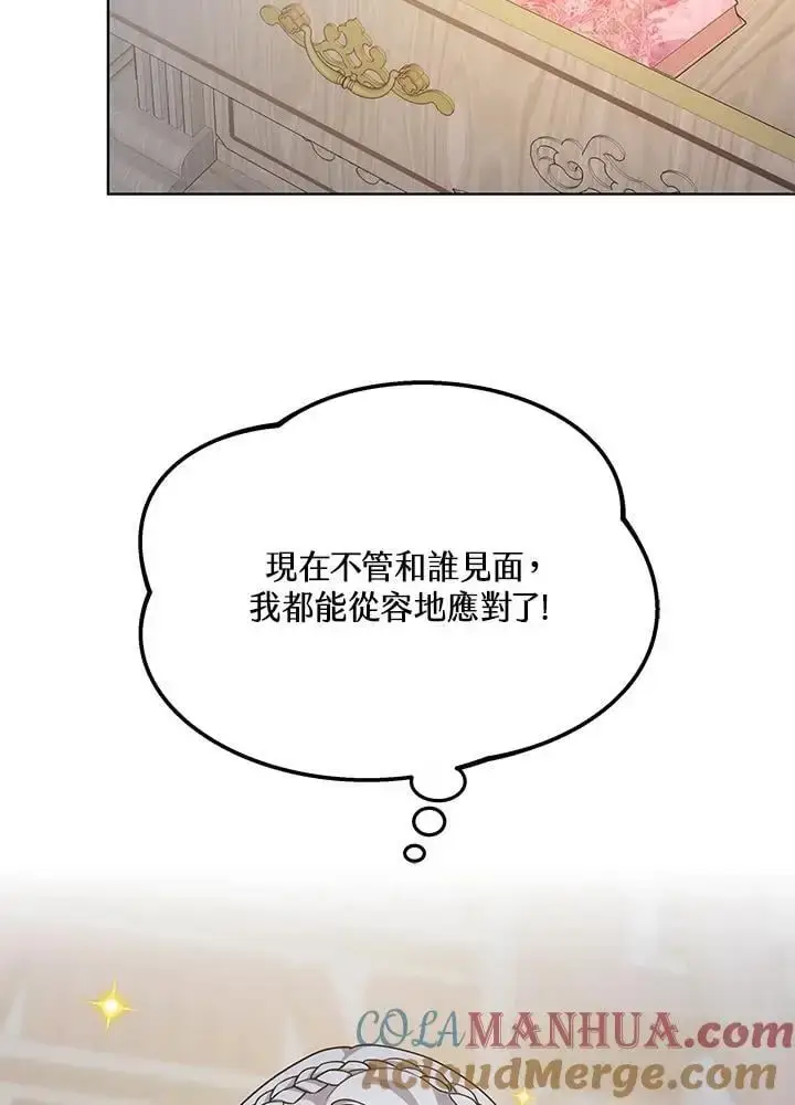 漫画《男主的侄子太喜欢我了》第24话第89张图