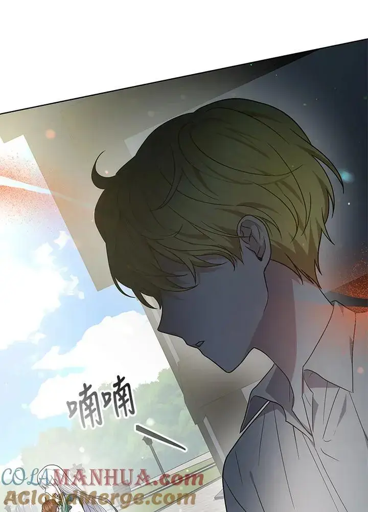 漫画《男主的侄子太喜欢我了》第25话第133张图