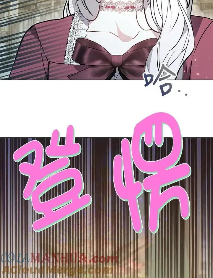 漫画《男主的侄子太喜欢我了》第25话第41张图