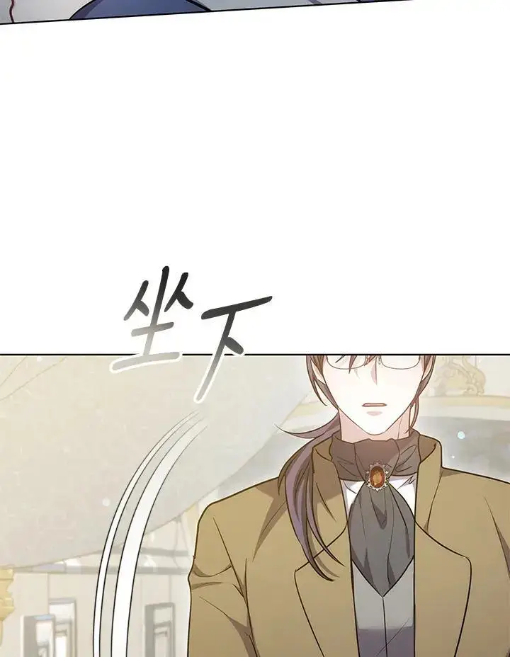 漫画《男主的侄子太喜欢我了》第26话第150张图
