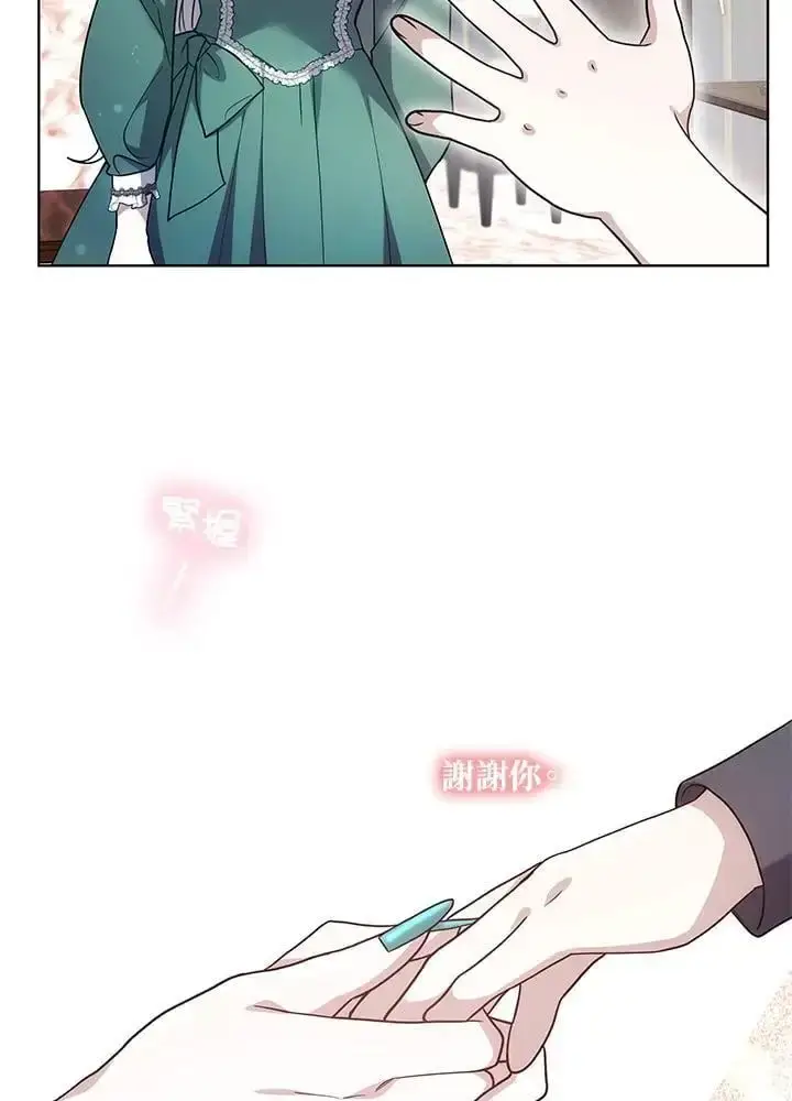 漫画《男主的侄子太喜欢我了》第27话第102张图