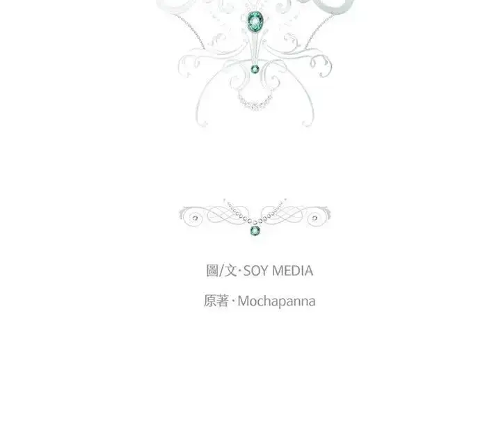 漫画《男主的侄子太喜欢我了》第27话第2张图