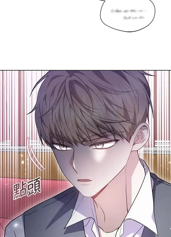 漫画《男主的侄子太喜欢我了》第27话第27张图