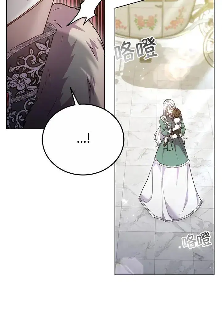 漫画《男主的侄子太喜欢我了》第27话第67张图