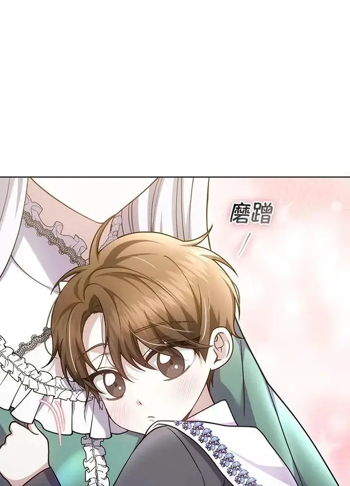 漫画《男主的侄子太喜欢我了》第27话第68张图