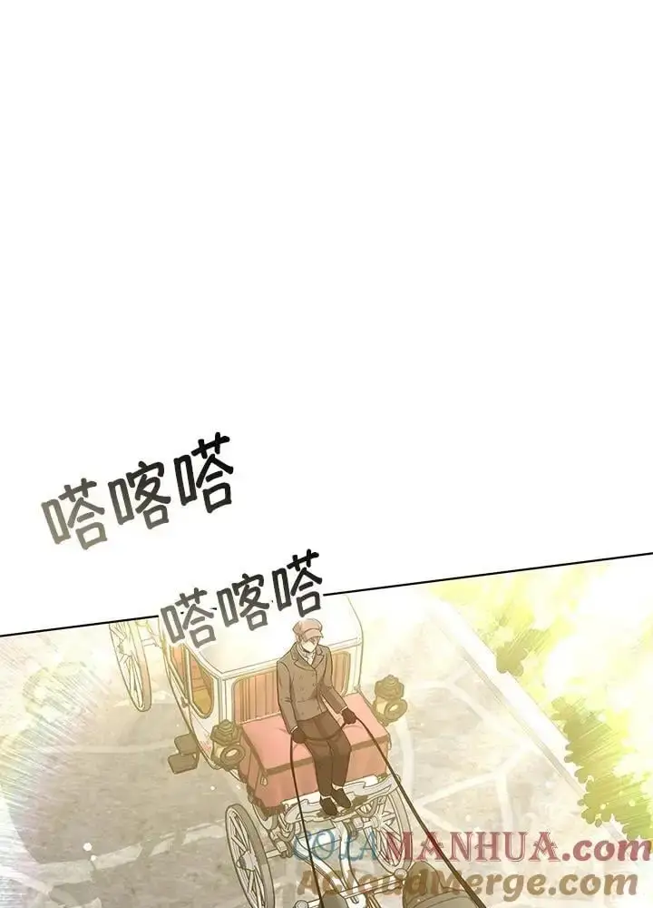 漫画《男主的侄子太喜欢我了》第27话第9张图