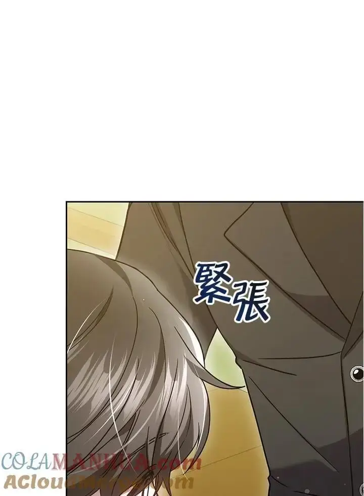 《男主的侄子太喜欢我了》第28话图141