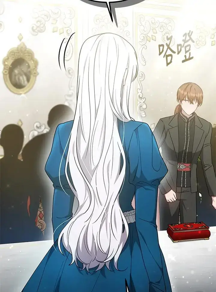 《男主的侄子太喜欢我了》第30话图124