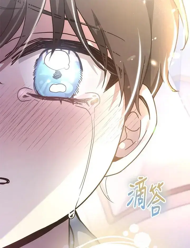 《男主的侄子太喜欢我了》第30话图58