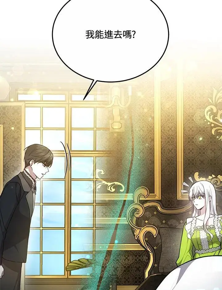 《男主的侄子太喜欢我了》第31话图118