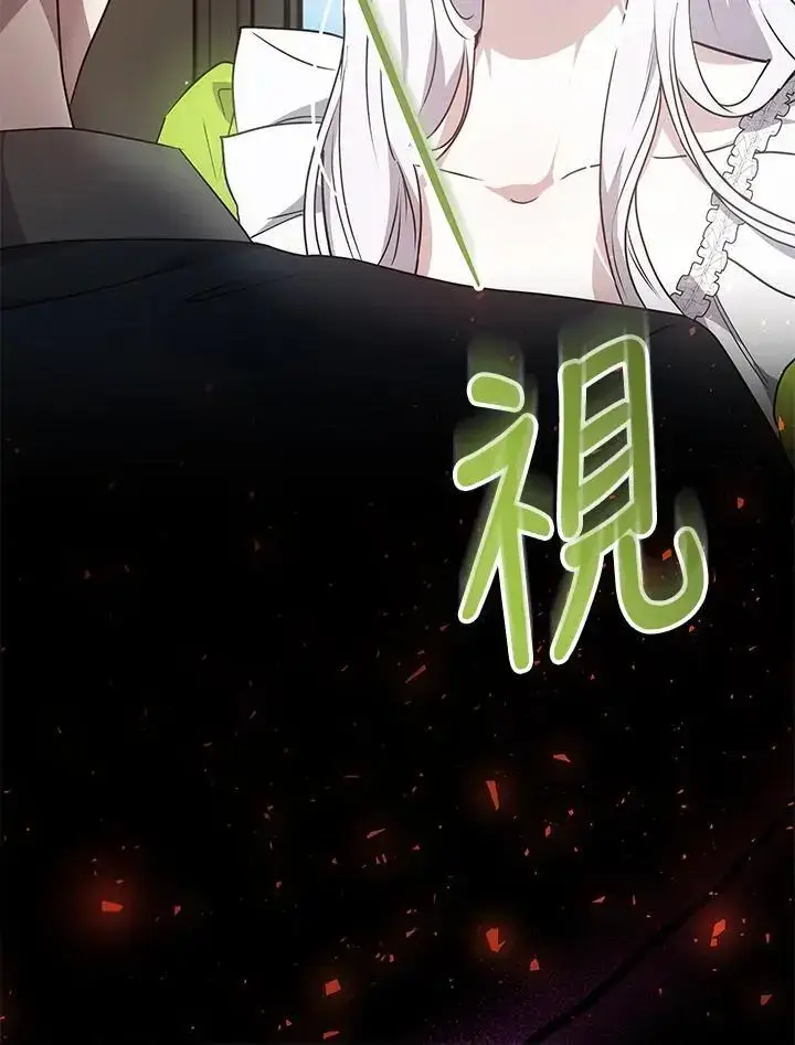 《男主的侄子太喜欢我了》第31话图136