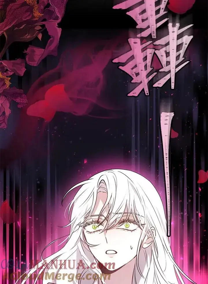 《男主的侄子太喜欢我了》第31话图145