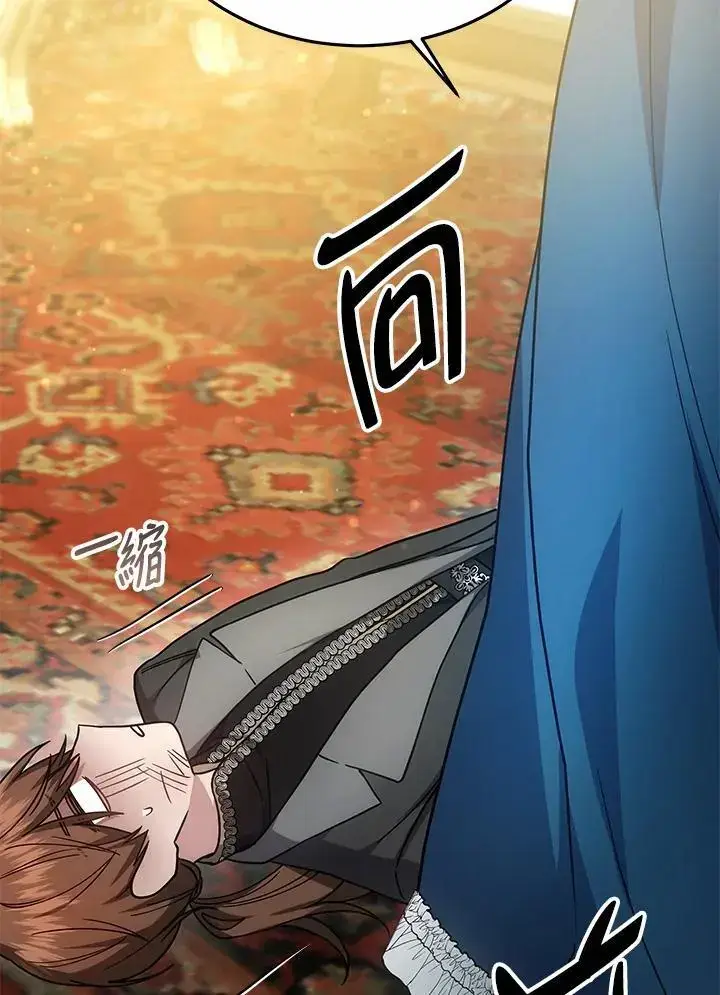 《男主的侄子太喜欢我了》第31话图47
