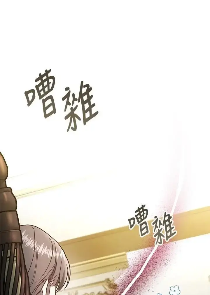 《男主的侄子太喜欢我了》第31话图52