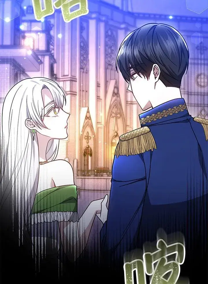 漫画《男主的侄子太喜欢我了》第39话第16张图