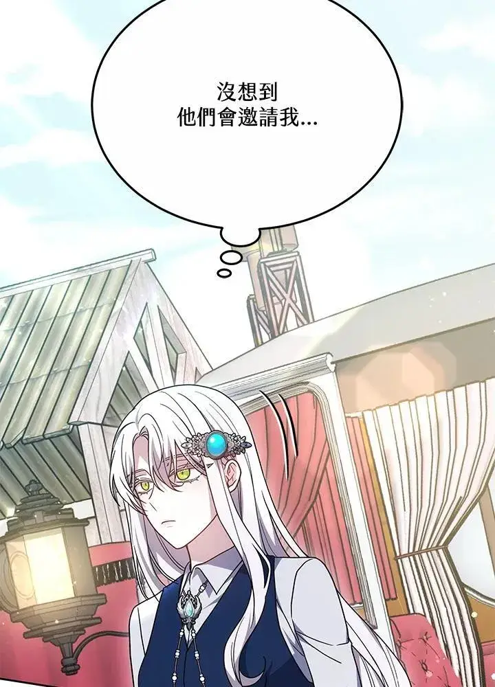 漫画《男主的侄子太喜欢我了》第39话第50张图