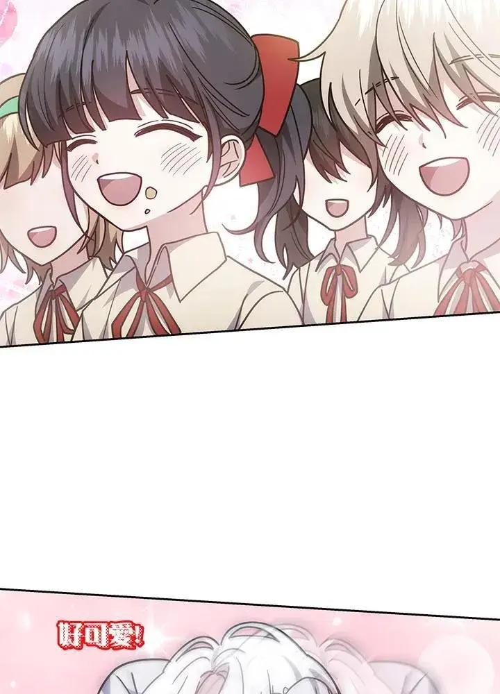漫画《男主的侄子太喜欢我了》第39话第79张图