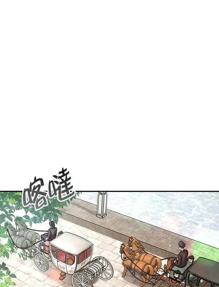 漫画《男主的侄子太喜欢我了》第40话第135张图