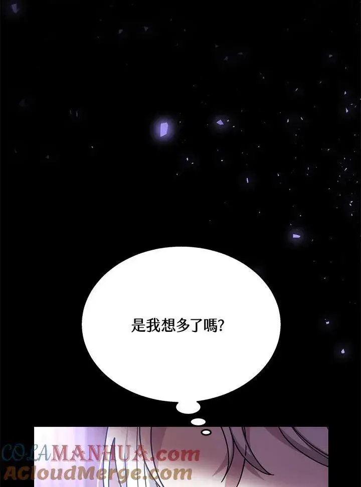 漫画《男主的侄子太喜欢我了》第40话第49张图
