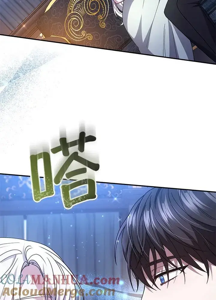 漫画《男主的侄子太喜欢我了》第40话第85张图