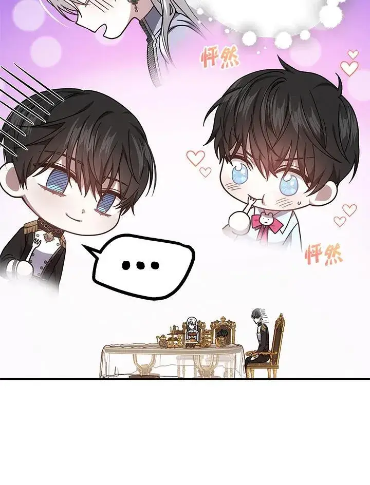 漫画《男主的侄子太喜欢我了》第41话第56张图