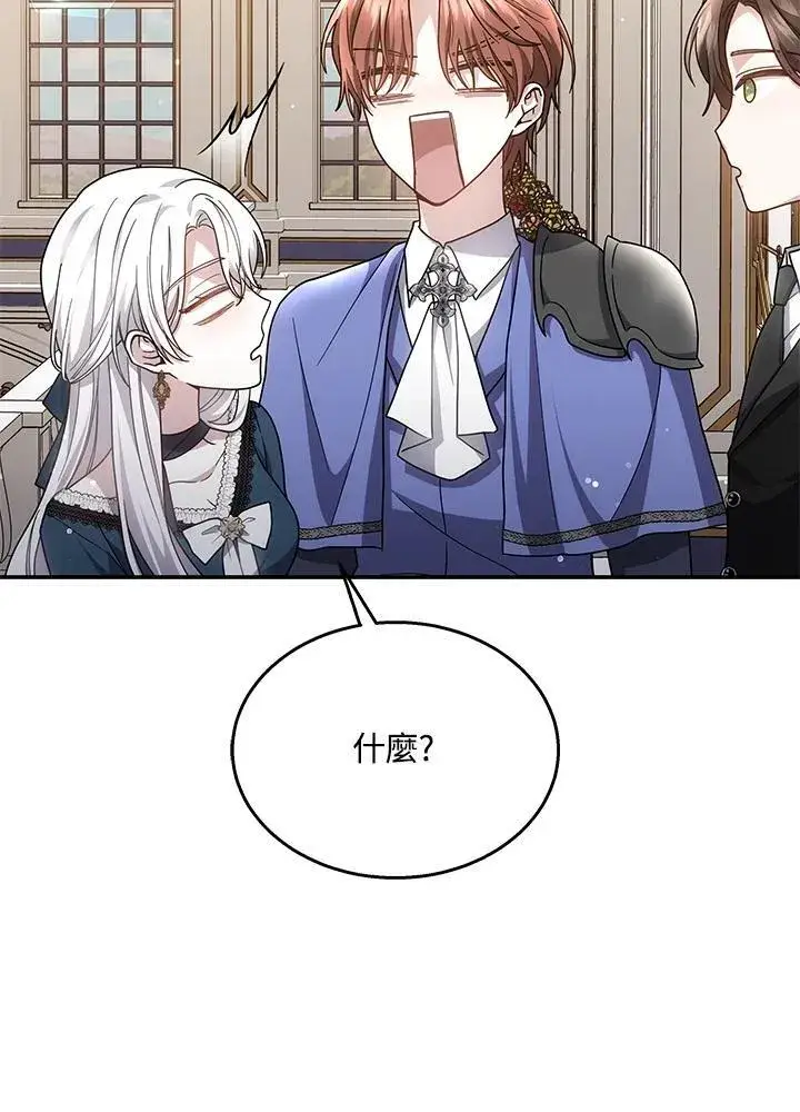 《男主的侄子太喜欢我了》第42话图56