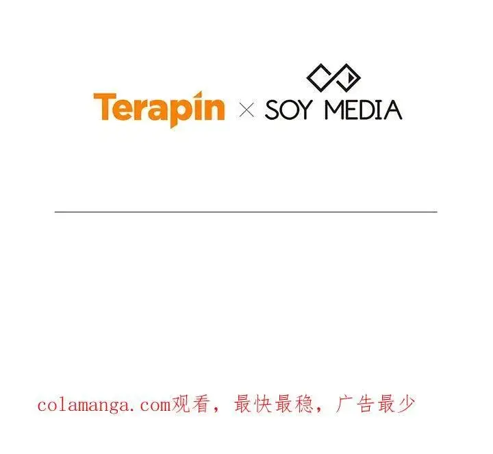 《男主的侄子太喜欢我了》第43话图128