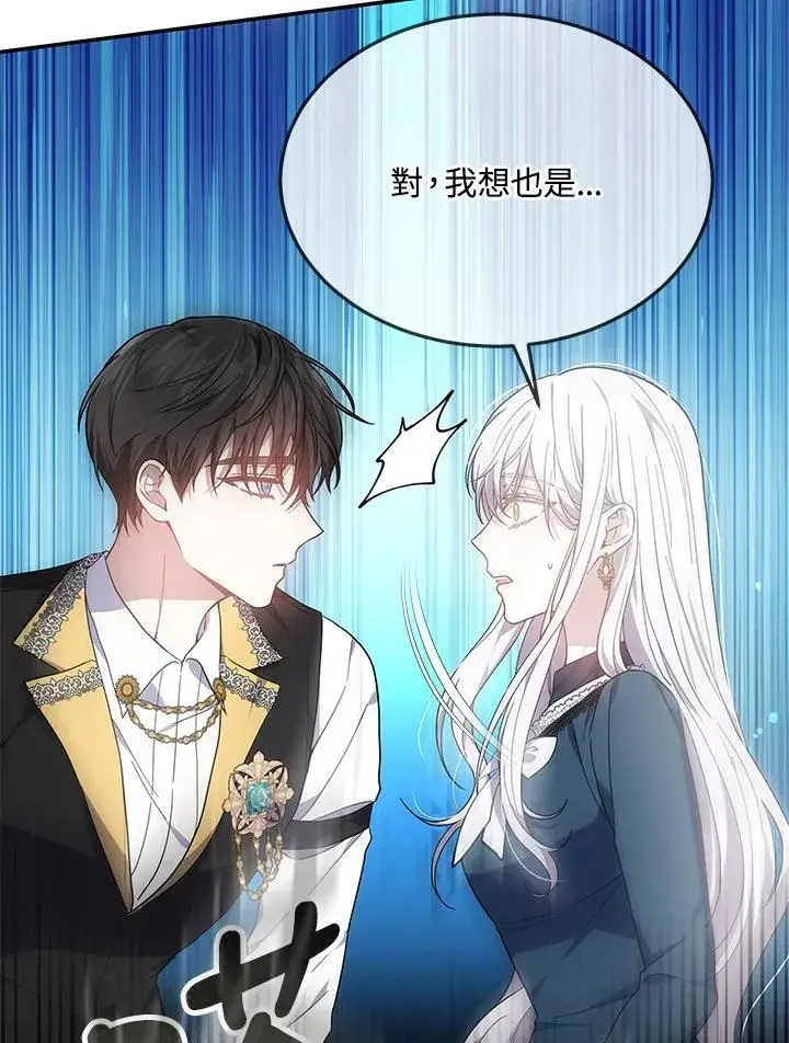 《男主的侄子太喜欢我了》第43话图36
