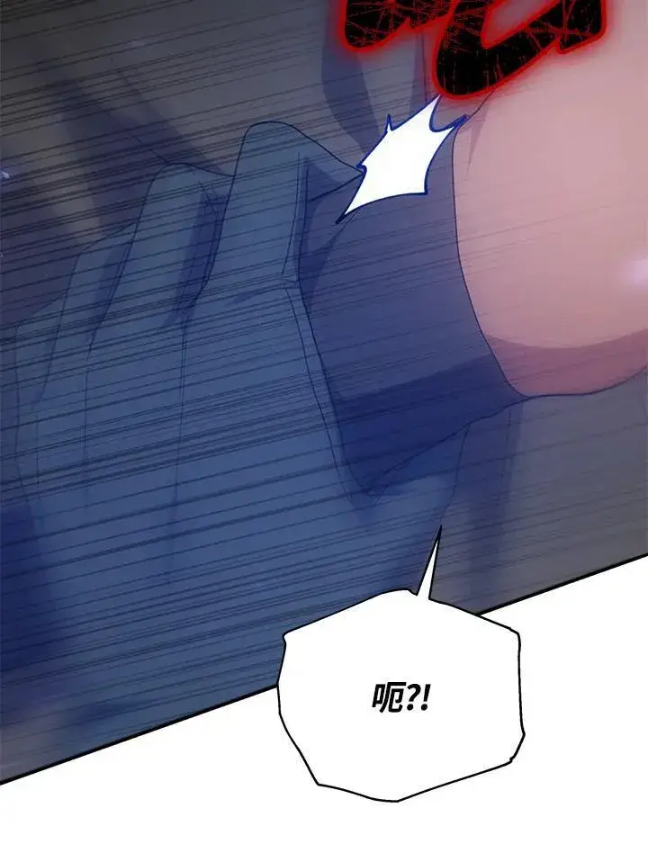 漫画《男主的侄子太喜欢我了》第45话第100张图