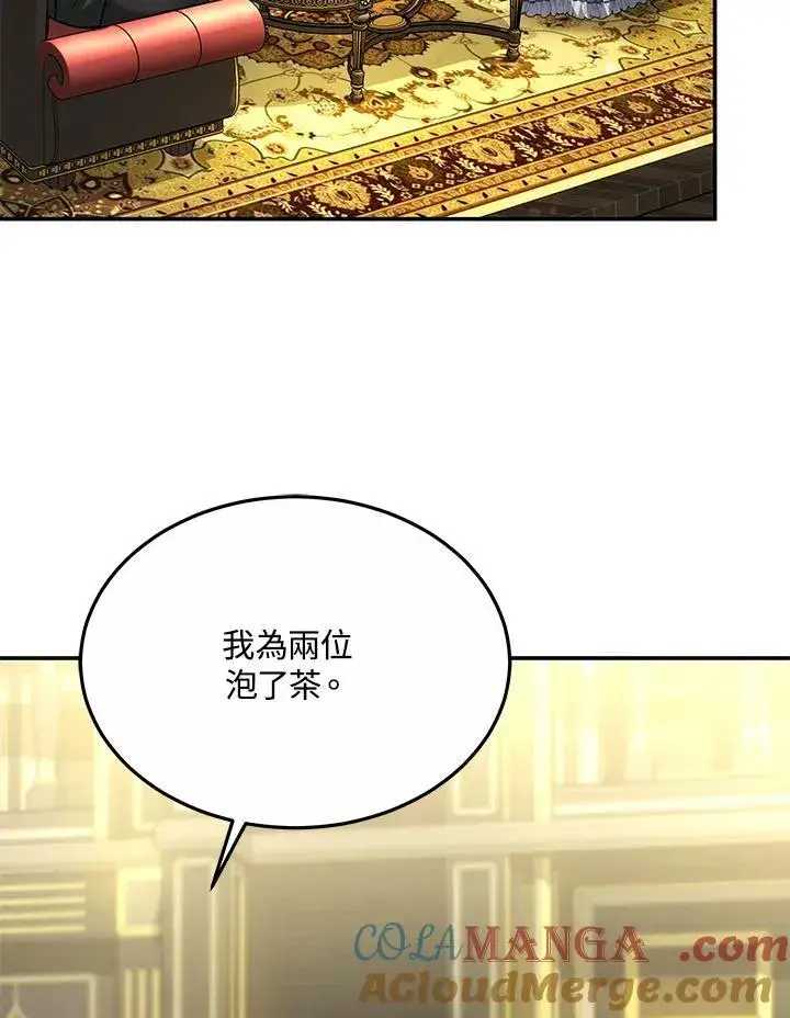 漫画《男主的侄子太喜欢我了》第46话第29张图