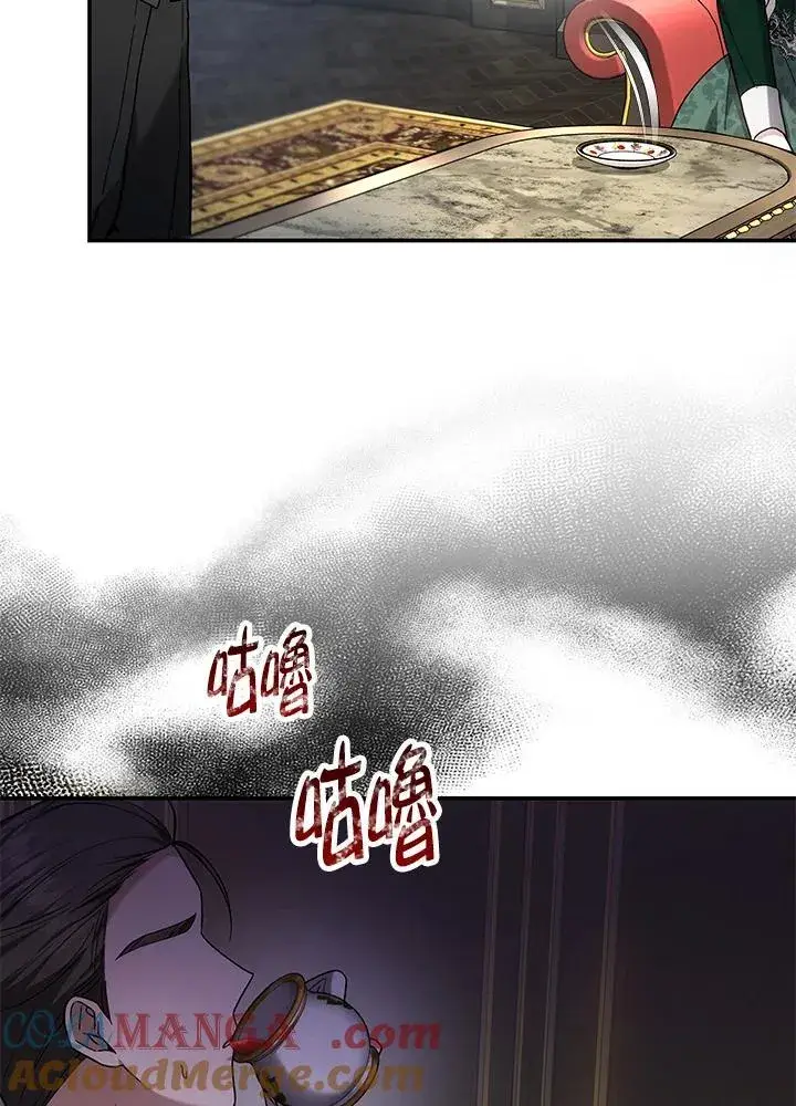 漫画《男主的侄子太喜欢我了》第46话第45张图