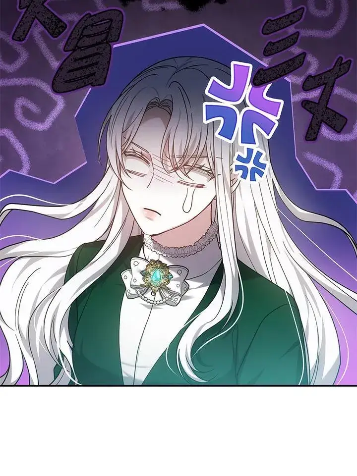 漫画《男主的侄子太喜欢我了》第46话第68张图