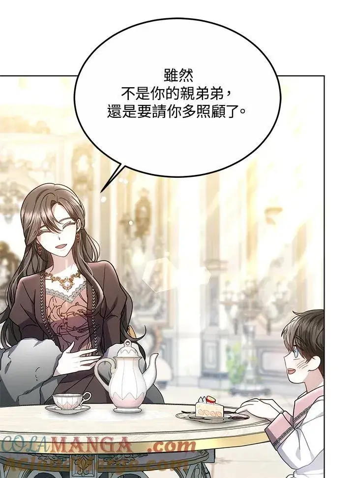 漫画《男主的侄子太喜欢我了》第47话第25张图