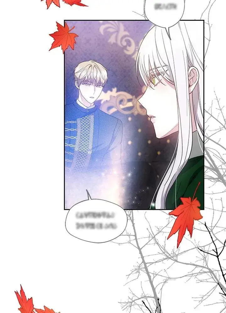 漫画《男主的侄子太喜欢我了》第49话第100张图