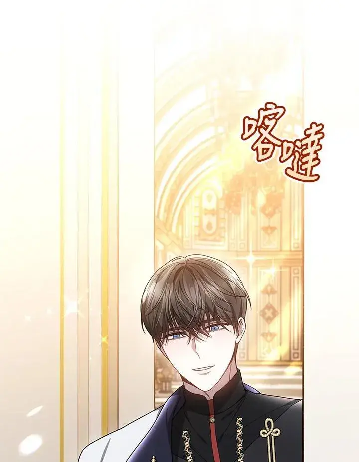 漫画《男主的侄子太喜欢我了》第49话第12张图
