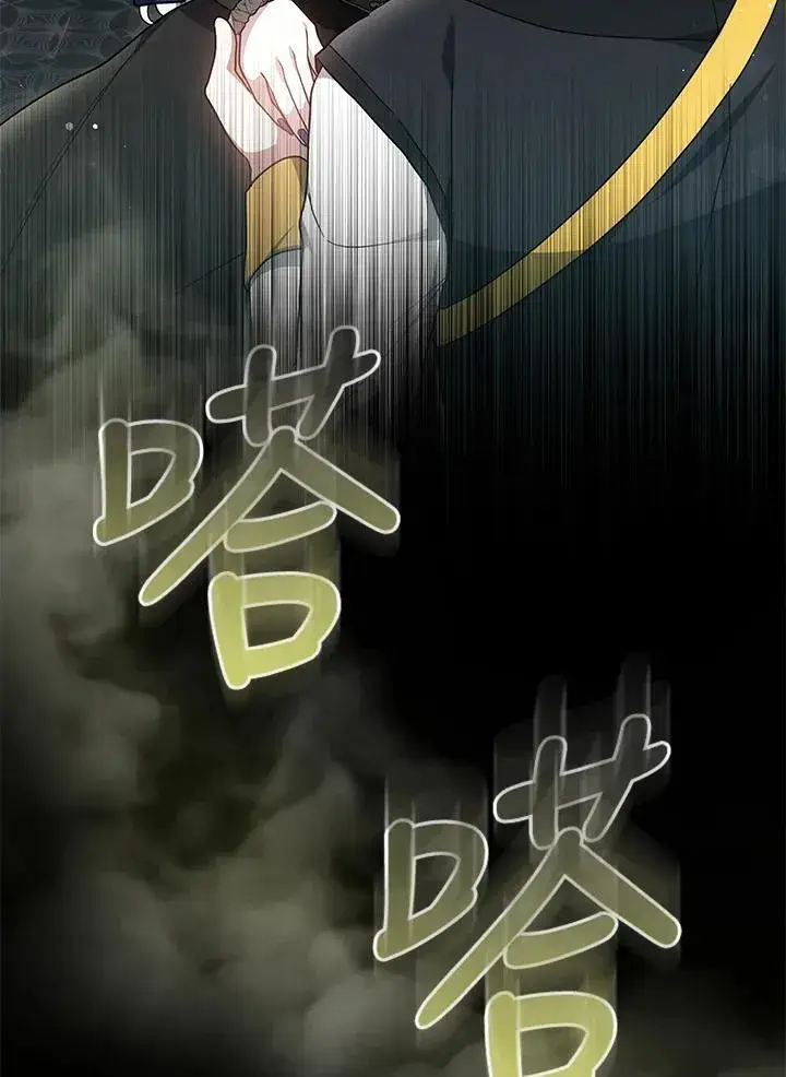 漫画《男主的侄子太喜欢我了》第49话第26张图