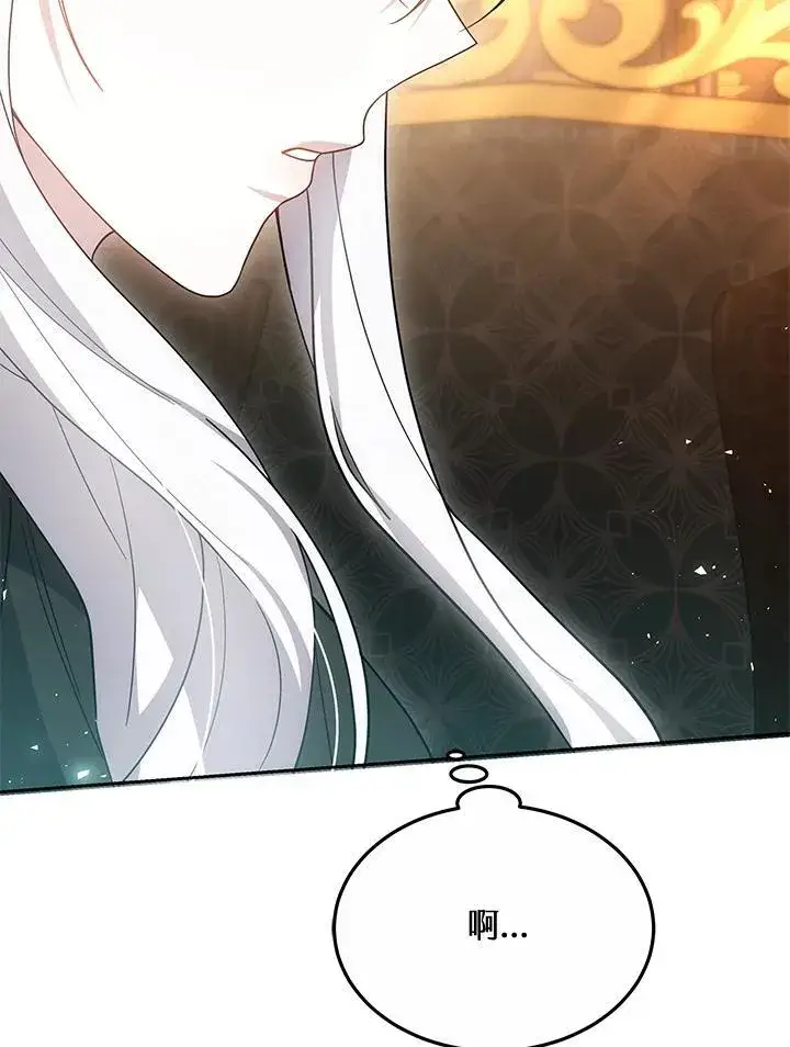 漫画《男主的侄子太喜欢我了》第49话第31张图